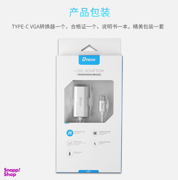 تبدیل Type-C VGA دیتک (Dtech) مدل DT-T0033