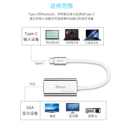 تبدیل Type-C VGA دیتک (Dtech) مدل DT-T0033