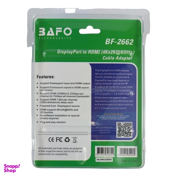 تبدیل Display Port HDMI بافو (Bafo) مدل BF-2662
