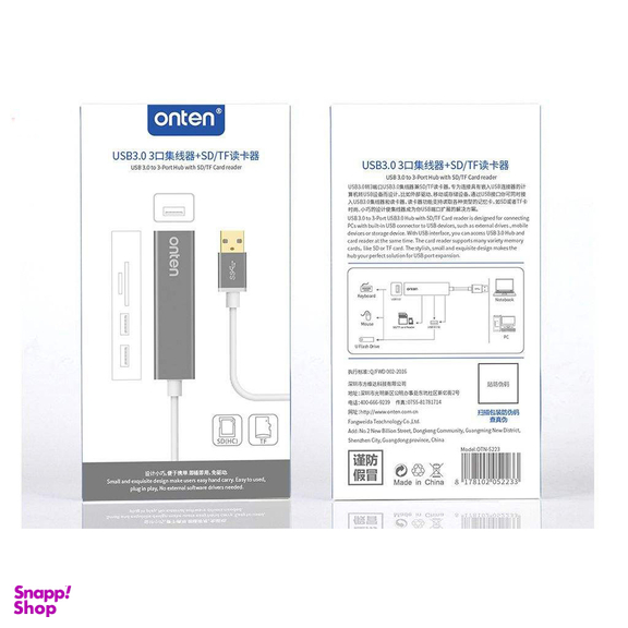 هاب 3 پورت USB 3.0 اونتن مدل OTN-5223 به همراه کارت خوان