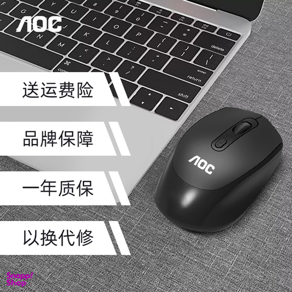 ماوس بیسیم ارگونومیک ای او سی (AOC) مدل MS330