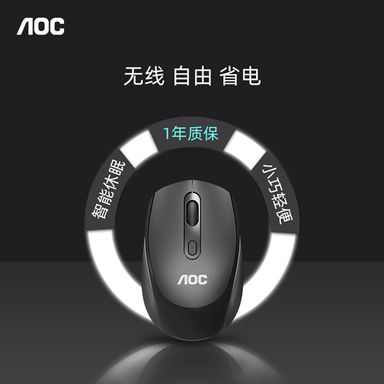 ماوس بیسیم ارگونومیک ای او سی (AOC) مدل MS330