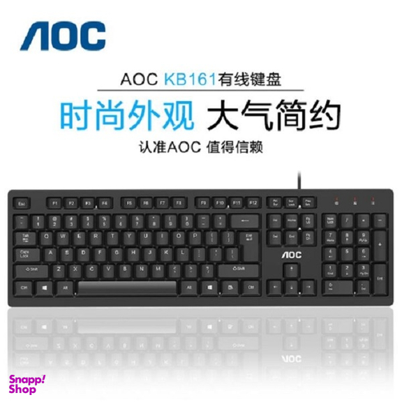 کیبورد باسیم ای او سی (AOC) مدل KB161