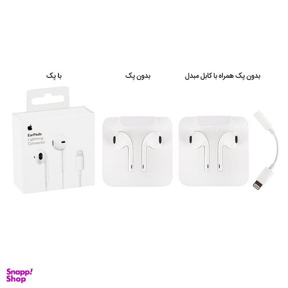 هندزفری لایتنینگ طرح اپل مدل A1748