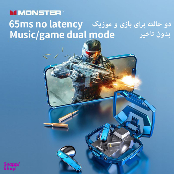 هندزفری بلوتوثی مانستر (Monster) مدل AirMars XKT09