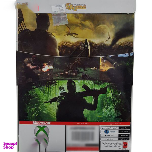 بازی Turok مخصوص Xbox360 نشر عصر بازی