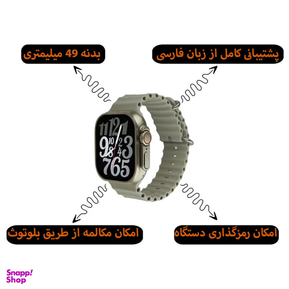 ساعت هوشمند ورنا مدل V8 Ultra