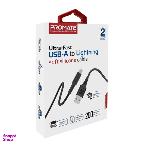 کابل شارژ سریع USB-A به لایتنینگ پرومیت (Promate) مدل POWERLINK-AI200 طول 2 متر