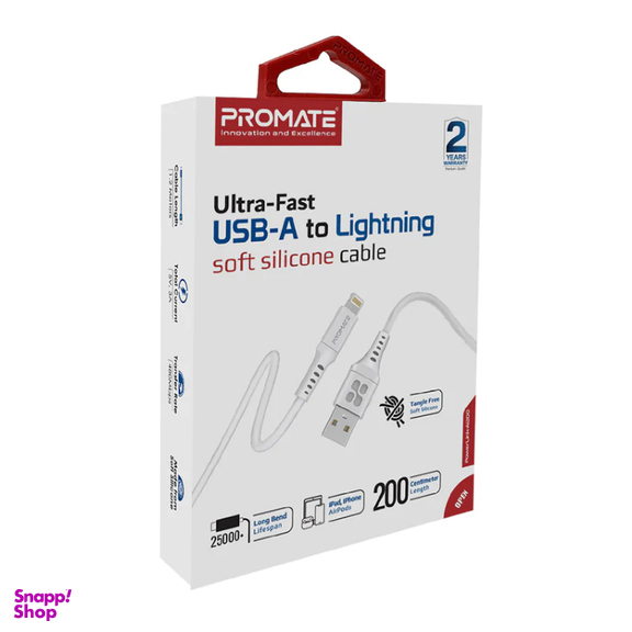 کابل شارژ سریع USB-A به لایتنینگ پرومیت (Promate) مدل POWERLINK-AI200 طول 2 متر