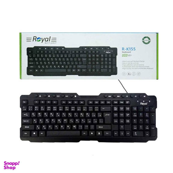 کیبورد رویال (Royal) مدل R-k155