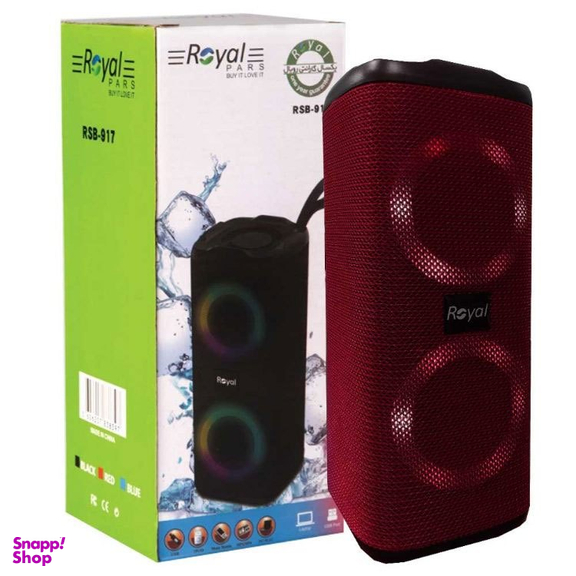 اسپیکر پرتابل رویال (Royal) مدل RSB-917