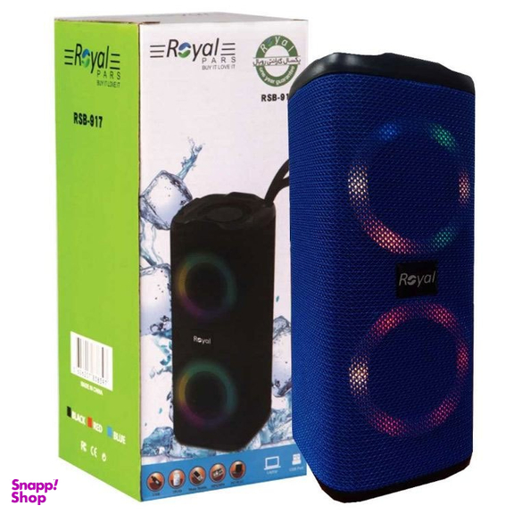 اسپیکر پرتابل رویال (Royal) مدل RSB-917