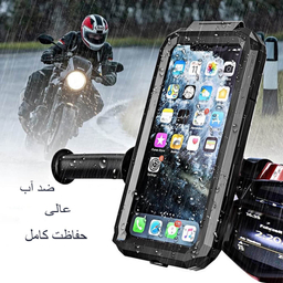 هلدر موبایل دوچرخه مدل L-605