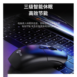 ماوس بی سیم لنوو (Lenovo) مدل M2001