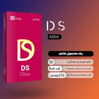 محافظ صفحه نمایش سرامیکی آسدا (Asda) مدل DS برای گوشی سامسونگ Galaxy A24