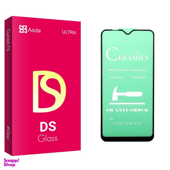 محافظ صفحه نمایش آسدا (Asda) مدل DS glass برای گوشی سامسونگ Galaxy A10/M10/A10S