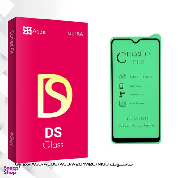 محافظ صفحه نمایش آسدا (Asda) مدل DS glass برای گوشی سامسونگ Galaxy A50/A50S/A30/A20/M20/M30
