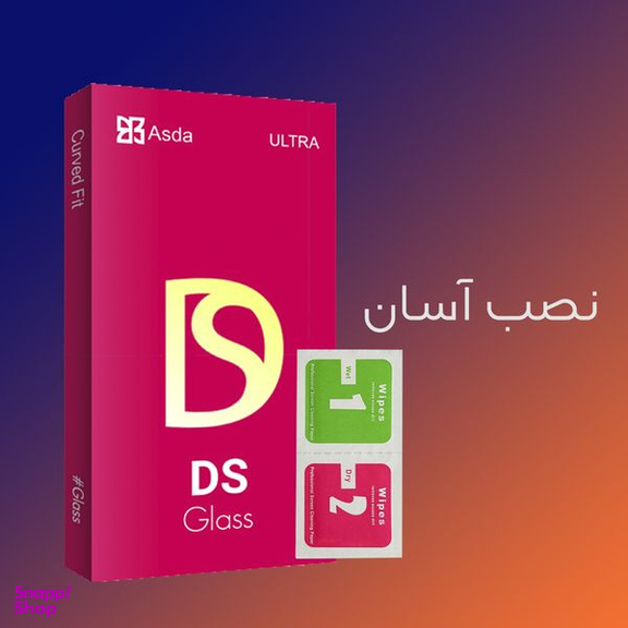 محافظ صفحه نمایش شیشه ای آسدا (Asda) مدل DS Glass Super-D برای گوشی شیائومی Poco M3