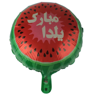 بادکنک فویلی طرح هندوانه شب یلدا مدل hpm2020