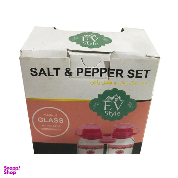 نمک پاش اوستایل مدل آنجل بسته 2 عددی