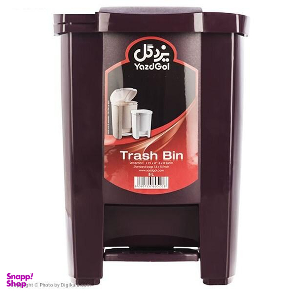 سطل زباله پدالی یزدگل مدل 511 گنجایش 5 لیتر