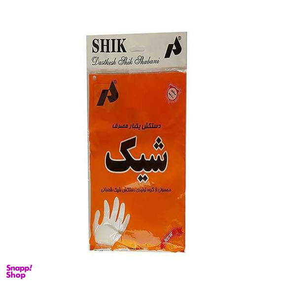 دستکش یکبار مصرف شیک کد 0109 سه بسته 100 عددی بی رنگ