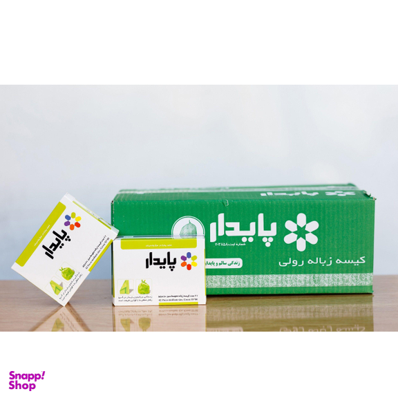 کیسه زباله پایدار مدل 5580 بسته 3 عددی رنگ سبز