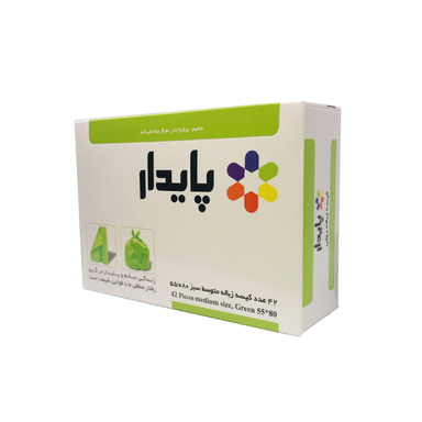 کیسه زباله پایدار مدل 5580 بسته 3 عددی رنگ سبز