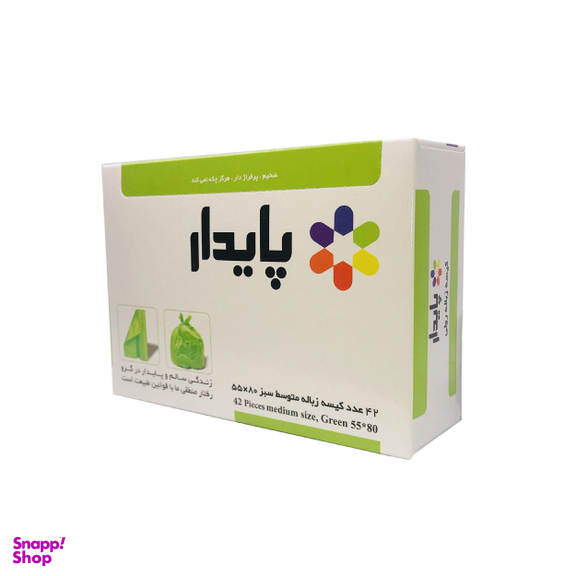 کیسه زباله پایدار مدل 5580 بسته 3 عددی رنگ سبز