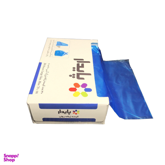 کیسه زباله پایدار مدل 7090 بسته 3 عددی