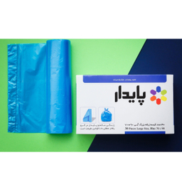 کیسه زباله پایدار مدل 7090 بسته 3 عددی