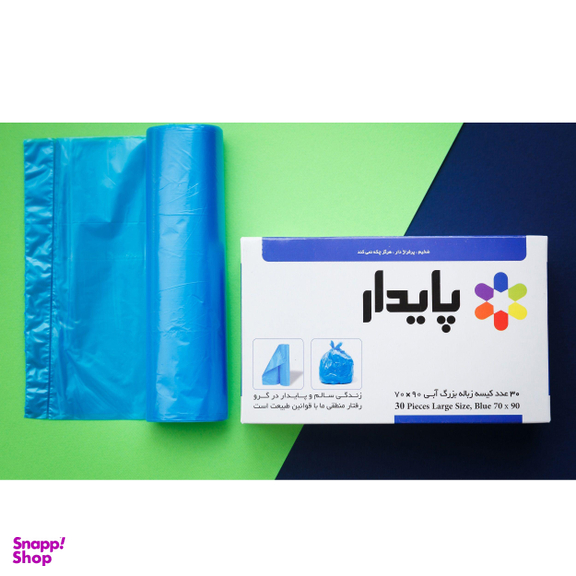 کیسه زباله پایدار مدل 7090 بسته 3 عددی