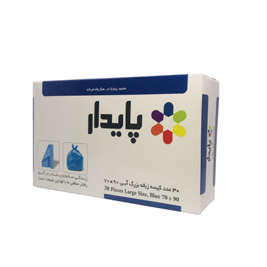 کیسه زباله پایدار مدل 7090 بسته 3 عددی