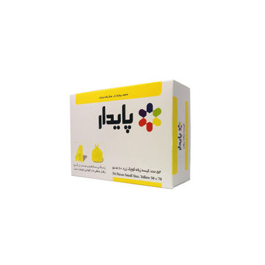 کیسه زباله پایدار مدل 5070 بسته 3 عددی رنگ زرد