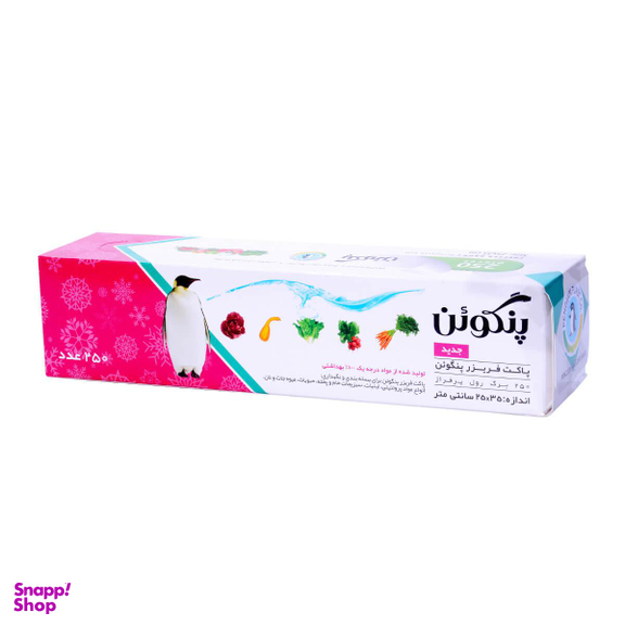 کیسه فریزر پنگوین مدل جعبه ای مجموعه 2 عددی بی رنگ