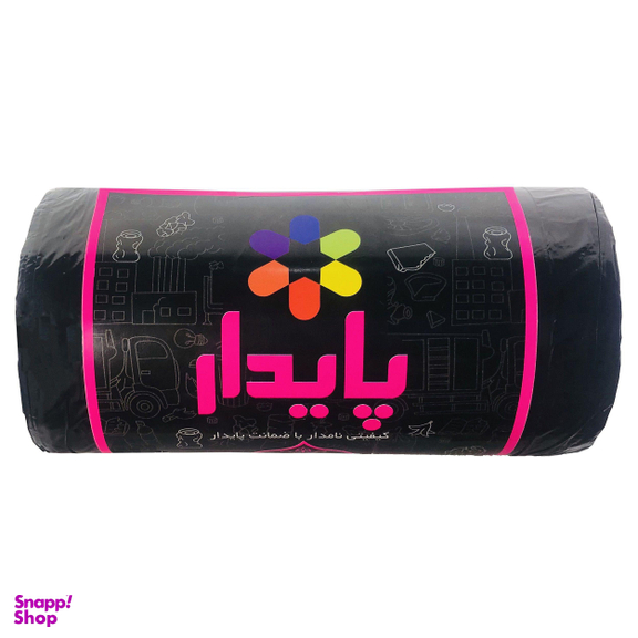 کیسه زباله پایدار مدل 4505 بسته 120 عددی رنگ مشکی