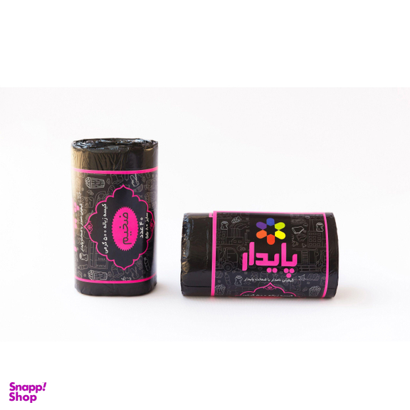 کیسه زباله پایدار مدل 4505 بسته 120 عددی رنگ مشکی