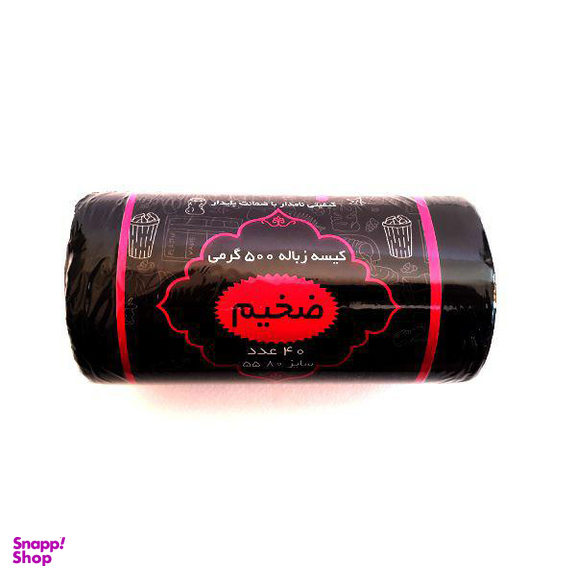 کیسه زباله پایدار مدل 4505 بسته 120 عددی رنگ مشکی