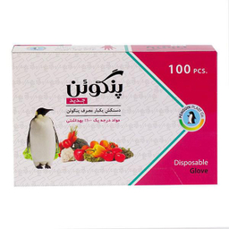 دستکش یکبار مصرف پنگوئن پلاست بسته 100 عددی بی رنگ
