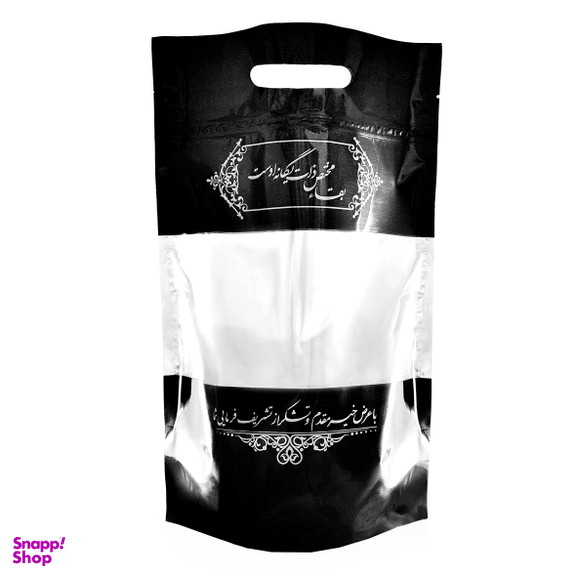 پاکت زیپ دار طرح ترحیم مدل A00 بسته 50 عددی رنگ مشکی