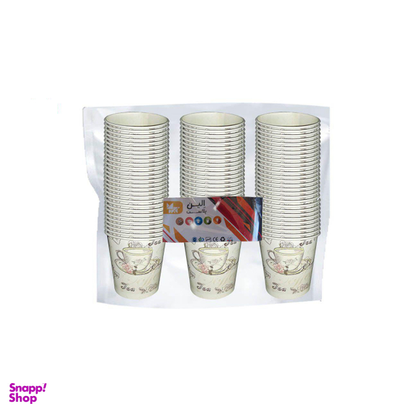 لیوان یکبار مصرف کاغذی الین پلاست مدل KGH5-100 بسته 100 عددی چند رنگ