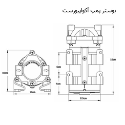 پمپ دستگاه تصفیه آب آکوا پیورست مدل 125PSI