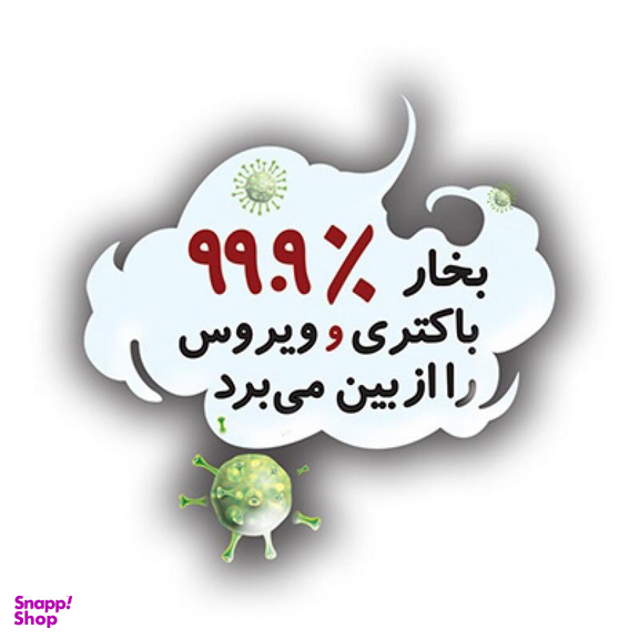 بخارگر میگل مدل GGS 100