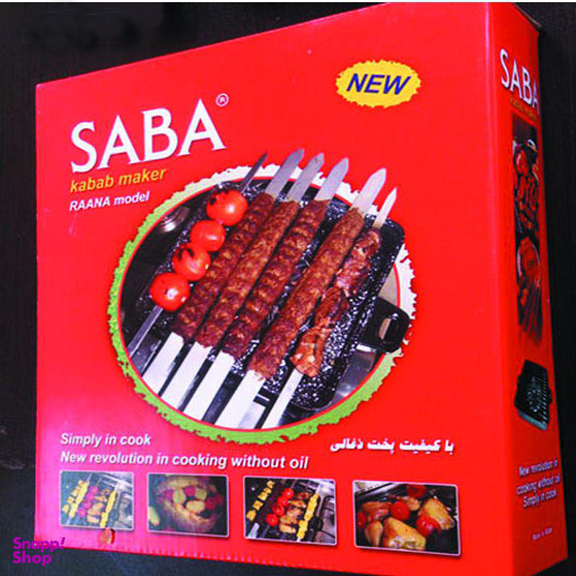 کباب پز صبا مدل A35