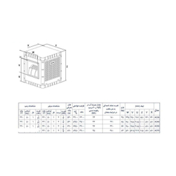 کولر آبی آبسال مدل AC35
