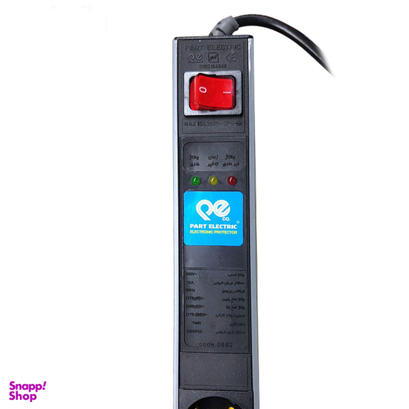 چندراهی برق و محافظ پارت الکتریک مدل PE5144