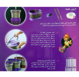 زمین شوی مهسان مدل ایرسا