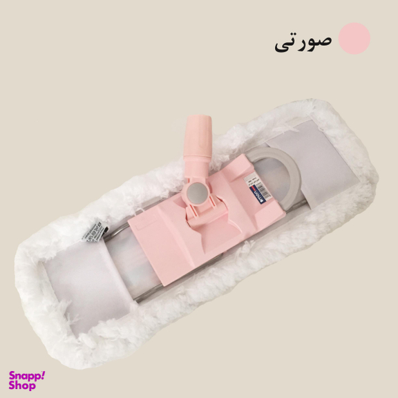 طی زمین شوی لیمون مدل hole11