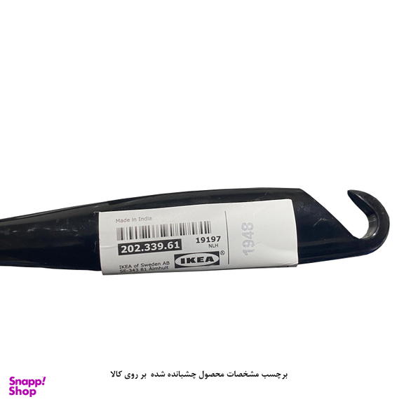 برس شستشو ایکیا مدل ANTAGEN