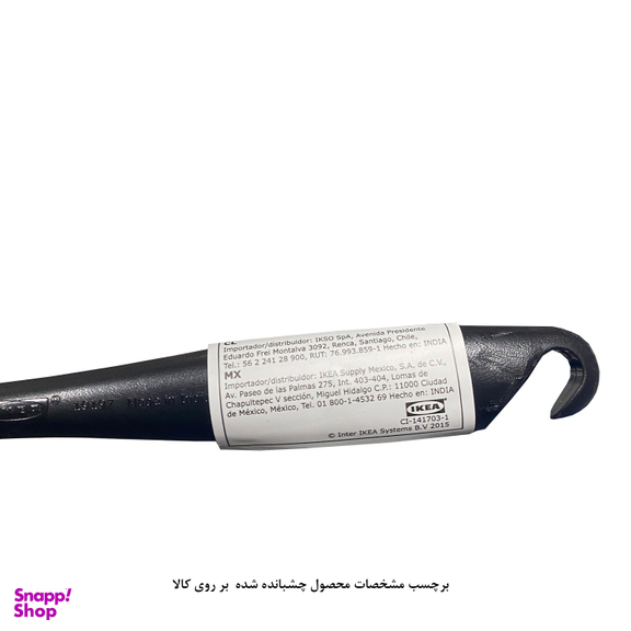 برس شستشو ایکیا مدل ANTAGEN